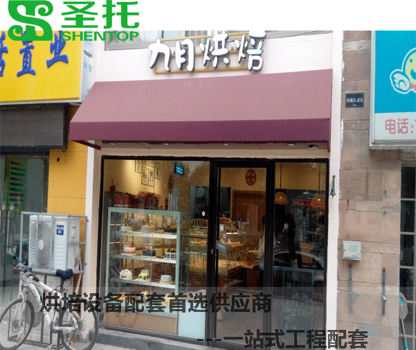 【烘培冷饮工程】南京九月烘培店 工程配套图片